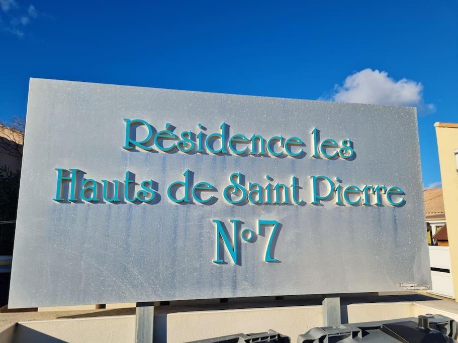 Apartment 15 Min A Pieds De La Mer- Piscine Privee- Place De Parking Privee Saint-Pierre-la-Mer (Aude)